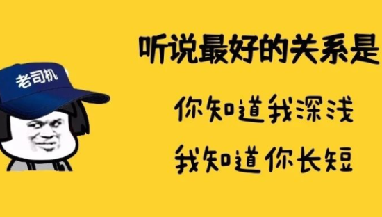 又污又骚的深圳卫健委，连杜蕾斯设计都怕！