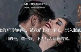 杜蕾斯写的情话诗，好撩人！