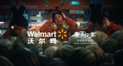 沃尔玛《唐宫夜宴》月圆奇妙夜，乐师女团集体穿越