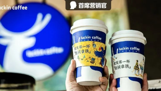 瑞幸竟然“偷偷”翻了身