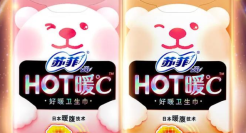 发热卫生巾烫伤女生，苏菲的“黑科技”越来越阴间了