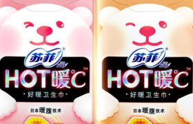 发热卫生巾烫伤女生，苏菲的“黑科技”越来越阴间了