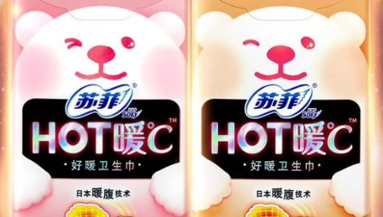 发热卫生巾烫伤女生，苏菲的“黑科技”越来越阴间了