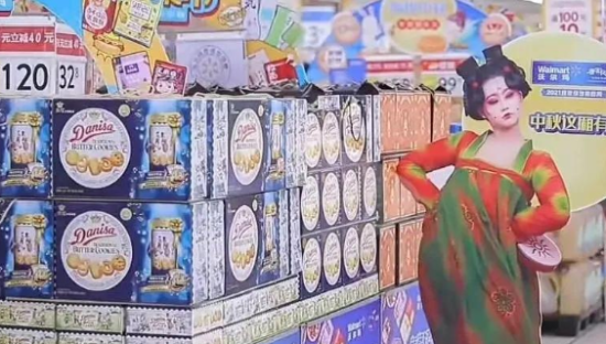 沃尔玛的中秋“流量密码”，太低估它了