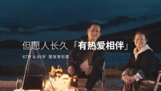 中国平安这支短片，文案太治愈了！