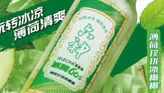 六神花露水出奶茶了？！网友：喝完蚊子咬我一口就凉凉！