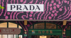 在乌中集市「感觉 Prada」