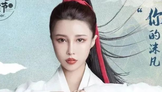 成交额达2319万，张沫凡国货节来炸场了！