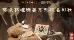 橘朵×敦煌博物馆：打造敦煌瑞兽系列联名彩妆