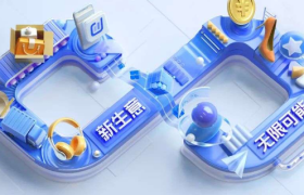 强流量做强变现，抖音电商独立能如愿吗？