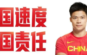 顺丰同城官宣苏炳添出任首位品牌代言人