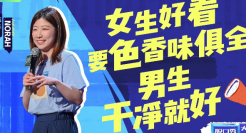 脱口秀大会4，大神文案让我笑不活了