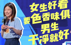 脱口秀大会4，大神文案让我笑不活了