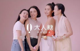 女性情趣用品广告试镜曝光，这演技...