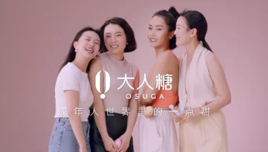 女性情趣用品广告试镜曝光，这演技...