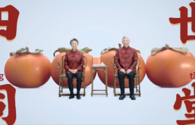 五芳斋重阳短片上线，让人哄堂大孝了