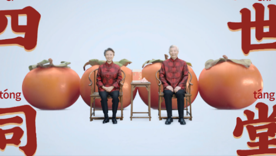 五芳斋重阳短片上线，让人哄堂大孝了