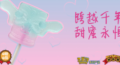 三星堆文创推出骨传导棒棒糖