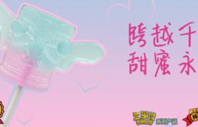 三星堆文创推出骨传导棒棒糖