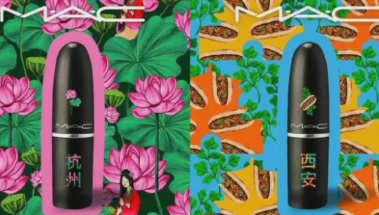 MAC出新品，网友：老太太的黑底绣花鞋？