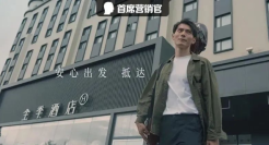 国庆营销，这个品牌给我们上了一课！