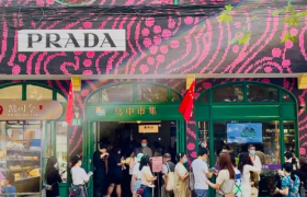 Prada上海开菜市场，最担心的事情还是发生了....