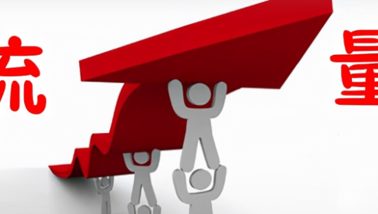 流量破壁后，潮牌KA何以成为微盟、有赞们角力的主战场？