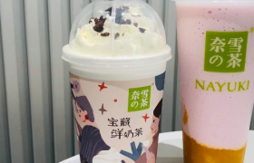 奈雪的茶怎么不排队了？