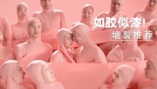 立邦的魔性沙雕广告，脑洞绝了......