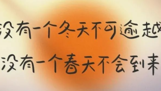 温柔的霜降文案，怎么看都喜欢