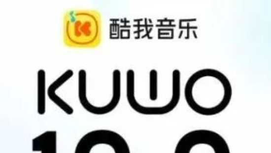 酷我音乐换LOGO了