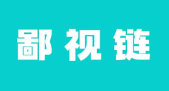 广告公司内部鄙视链，无人幸免