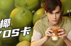 「yyds」的创造者，凉凉了！