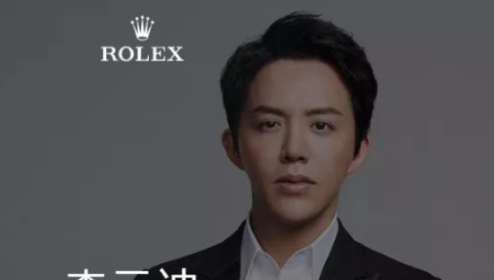 李云迪嫖娼之后，众品牌观望，劳力士不慌...