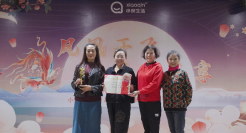 至臻大赏，闪耀舞台——小亲生活“我最喜爱的节目第四季”颁奖典礼圆满落幕