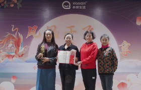 至臻大赏，闪耀舞台——小亲生活“我最喜爱的节目第四季”颁奖典礼圆满落幕