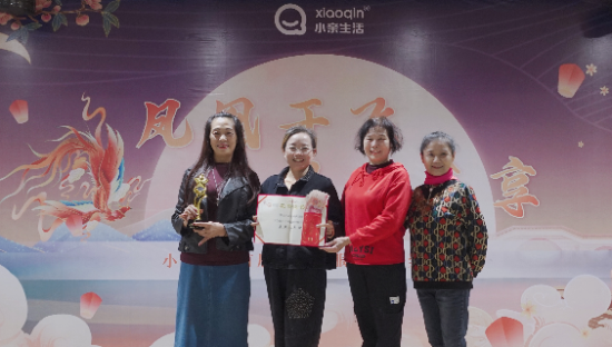 至臻大赏，闪耀舞台——小亲生活“我最喜爱的节目第四季”颁奖典礼圆满落幕