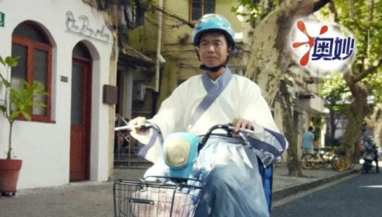 穿汉服送外卖，奥妙新广告太敢想了！