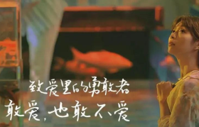 2021最强黑马珀莱雅，靠广告翻身