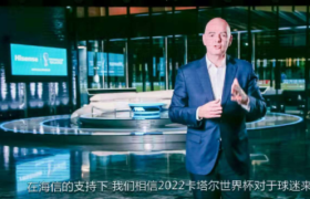 官宣赞助卡塔尔世界杯，为海信空调双十一之战释放了怎样的信号？