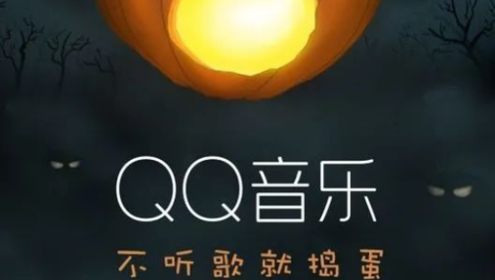 怪可爱的万圣节文案，怎么看都喜爱