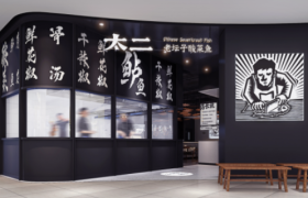 一道菜撑起百亿估值，网红酸菜鱼太二能游多远？