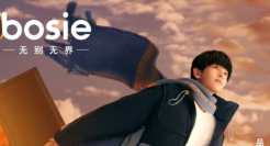 bosie 官宣首位品牌代言人彭昱畅