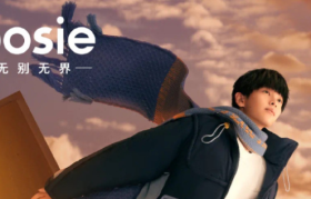 bosie 官宣首位品牌代言人彭昱畅