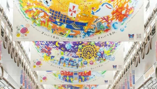 日本电车里无所不能的「中吊」