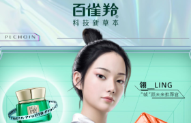 百雀羚官宣数字推荐官翎