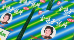 广告，救不了金嗓子