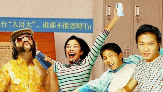 摩托罗拉推复古短片，土味RAP、魔性舞蹈太洗脑