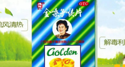 “喉糖大王”金嗓子彻底凉了，曾因罗纳尔多代言争议爆红！