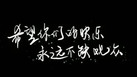 10月惊艳我的十句文案